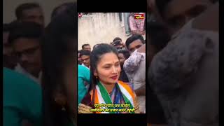 Gautami patil congress उम्मीदवार के प्रचार करने nagpur के umred पहुंची जहां भारी भीड़ रही