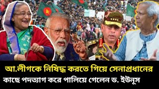 Ajker Bangla Khobor 14 Oct 2024 | Bangladesh Latest News | Ajker Khobor | Jamuna News |Bangla Khobor