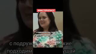 Как кушать в ресторане? #мастеркласс