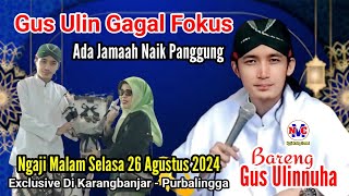 Exclusive Ngaji Terbaru | Gus Ulinnuha Makin Baper Saat Jamaah Cantik Naik Panggung - Di Purbalingga