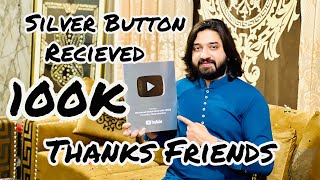 YouTube creator Award |Silver play  Button Recieved Good News |Muhammad Daniyal Umar Qadri| 2023 new