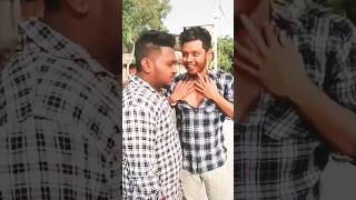 ভুলে যখন বন্ধুর বউকে দেখে ফেলি #comedy #youtube #funnyshorts