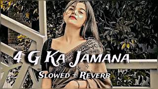 4 G Ka Jamana Lofi Song Slowed Reverb Haryanvi Songs, #lofi #lofisongs #slowedandreverb #song #viral