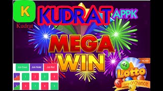 Kudart Apk Registration 2022 / কুদ্ৰত এপ ২০২২