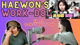 [REACTION] Haewon's Work-dol | Part-time henchman