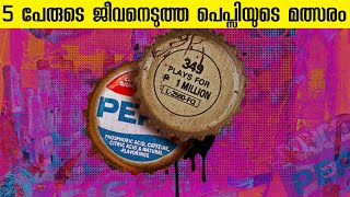 Number Fever: The Pepsi Contest That Became a Deadly Fiasco | Looking Back at the Pepsi 349 Debacle