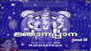 NJANAPPANA Guruvayoor temple NJANAPPANA 🎼 p leela  🔊 ࿗DhaneshHD࿗