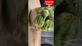 рецепт Бэби Арбуз. очень полезно и вкусно #shorts