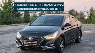 В продаже Hyundai Solaris 2017г.в., 1,6л, АКПП, Пробег 48т.км.Без ДТП. Цена 1575т.р.