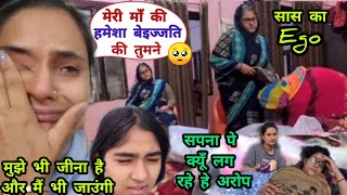 एक बेटी की माँ को इतना क्यों झुकना पड़ता है 😏 Snappygirl new vlog |sapna rajveer | Snappygirl