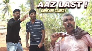 Aaz Last Konkani Comedy Short Film, Rayan Magneto, Joel Rodriguez, Kellam Trending shield