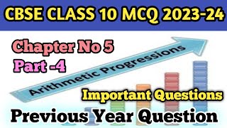 CBSE Class 10 Standard Maths | Previous Year Question | Arithmetic Progressions Mcq | Part-4