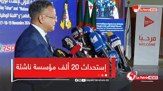 #كمال_بداري.. "#توزيعة_لينيكس" الجزائرية ستحسن أداء أنظمة تشغيل حواسبنا وتحصّن نظام معلوماتنا💻