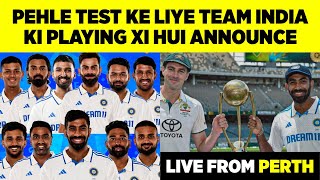 🔴 LIVE FROM PERTH: India Playing XI For The First Test Against Australia | Nitish Reddy Debut ? 🤔