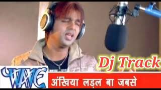 Dj Track #आखिया लड़ब बा जबसे #Akhiya Ladab Ba Jabse #Pawan Singh #No Copyright Dj  Track