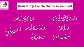 Urdu MCQs for BA Online Assessment Part 1