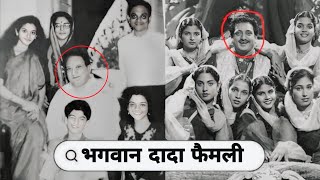 Legendary Bollywood actor Bhagwan Dada with his wife and daughter mother father life story 2024