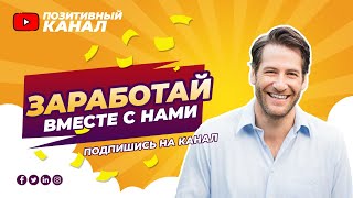 Партнерский маркетинг для начинающих — что нужно, чтобы добиться успеха