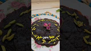 شیره ۱ پ ,آرد ۱ پ,کره 50g, روغن یک چهارم پ,گلاب یک چهارم پ, آب یک چهارم پ, پودر هل ,زعفران (پ=پیمانه