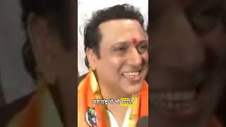 Actor Govinda joins CM Eknath Shinde's Shiv Sena in Mumbai