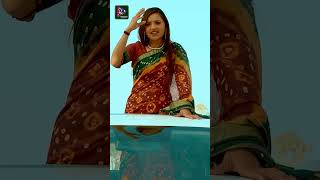 Karya Heva Kom Charcha Chare Korse, Nayna Thakor #shorts #short #shorstvideo #shortsvideo