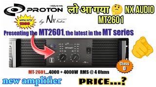 New MT Series 🤔NX Audio MT2601 कितना लोड डालें !! Review And price !! AkDjVlog