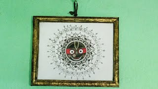 lord Jagannath photo frame making at home | Reuse of old photo frame |Lord jagannath wall hanging