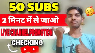 Channel Checking & Free Promotion YouTube channel 2024 👌🤩 |