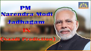 PM Narendra Modi Jadhagam in 2020 | Naadi Prediction | By CineAstro