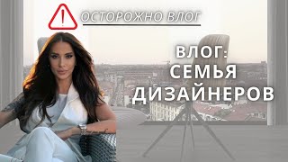 Влог