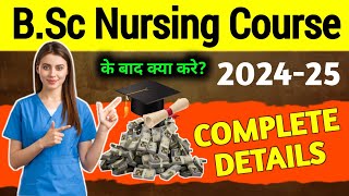 B.Sc Nursing Ke Baad Kya Kare | What To Do After B.Sc Nursing | #bscnursing