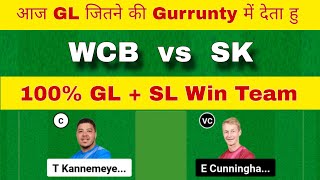 WCB vs SK Dream11 Team | WCB vs SK Dream11 Prediction | WCB vs SK Dream11 Team Today Match