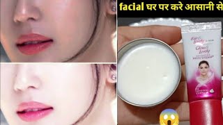 🔥सबका परदादा है ये facial तुरंत सारा मेल उतार कालापन,झाइयाँ, झुर्रियां सब जड़ से ख़त्म।💝Facial hacks