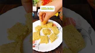 Milk Cake😋 | सुपर सॉफ्ट और दानेदार मिल्क केक घर पर बिल्कुल सस्ते में बनाएं।#diwali #diwalispecial