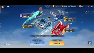 HABISIN 300 TIKET UNTUK GACHA SEMUA PESAWAT DISERIES ULTRAMAN - GAME ULTRAMAN WARRIOR OF GALAXY