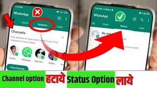 How to remove whatsapp channel update | How to remove whatsapp update |