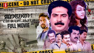 Jagratha Malayalam Full Movie | Mammootty | Parvathy | Jagathy | Mukesh |Crime Thriller Movie