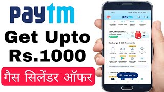 Gas Booking offer upto 1000 Cashback !! Paytm Gas Booking Code Today