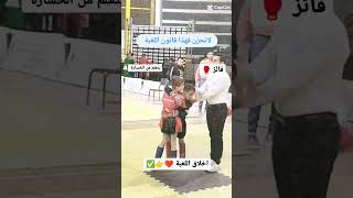 قانون الاحترام 🥊❤️👉