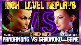 ***(SAKONOKO_GAME) #2 Chun Li vs (PANDANONG) Jamie*** - Street Fighter 6 High Level Replays!!!