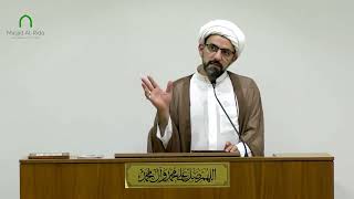 Masjid Al-Rida - Friday Khutbah Sheikh Hossein Javaheri