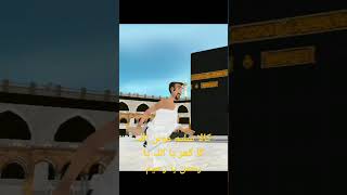 Islamic viral video 🕋🤲🕌👀