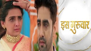 YRKKH: अरमान ने खोला BSP की असली माँ का राज़, स्वर्णा के सामने आया पूरा सच| Upcoming Episode