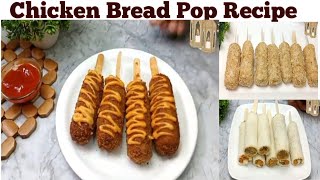 Chicken Bread Pop Recipe | Ramzan Special Roll Recipe For Iftar | Quick And Easy Snacks Recipe |