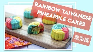 Rainbow Taiwanese Pineapple Cakes