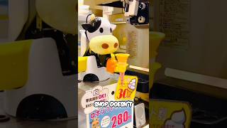 The Coolest Ice Cream Shop in Japan🐮 #viral