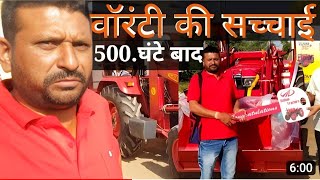 Mahindra ट्रैक्टर के लॉडर की सच्चाई 🚜 kisan भाई ने बताई ✔️