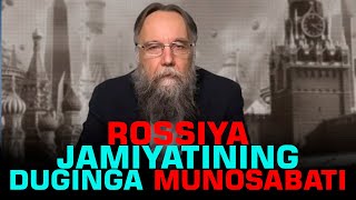 Rossiya jamiyatining Duginga munosabati #fikratuz