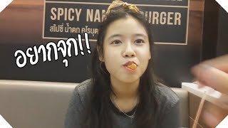 โดนบังคับให้กิน!!? สุดท้ายอ้วน...(รับไม่ได้) | KRK