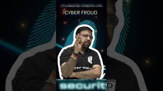 सावधान रहे || सतर्क रहे 🙏 #shortsfeed #fyp #bpsc #sdm #cybersecurity #education #awerness #youtube